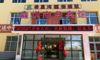 Wulan Xinyue Business Hotel