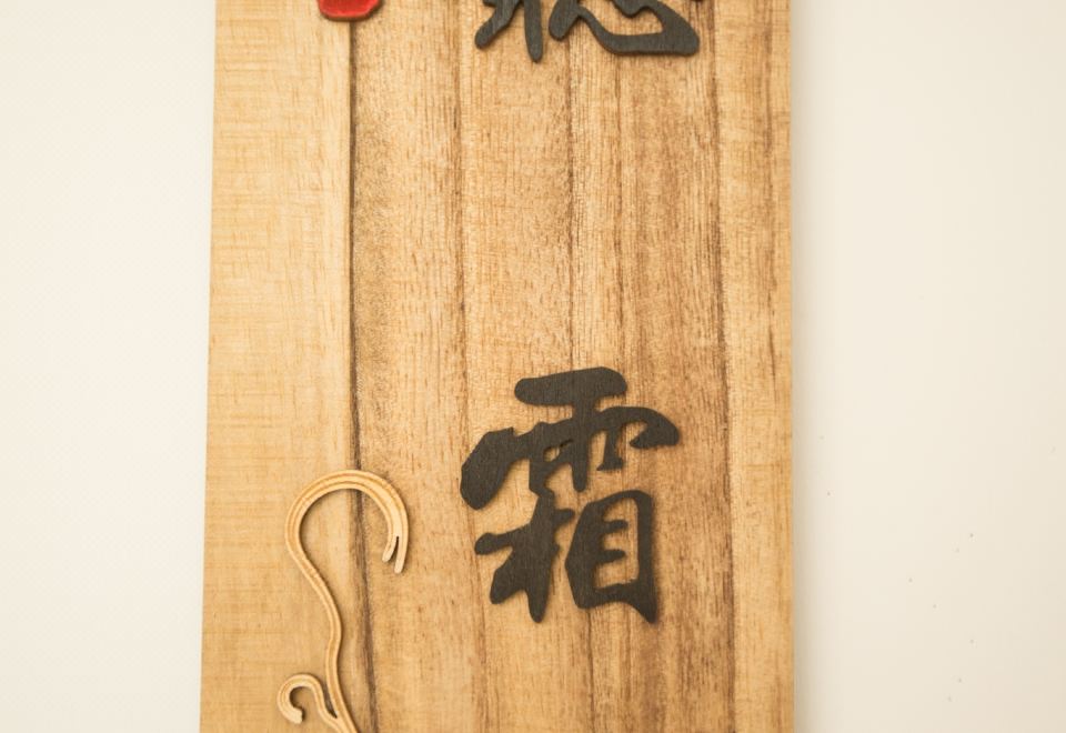 Ting Shuang Cozy Family Room