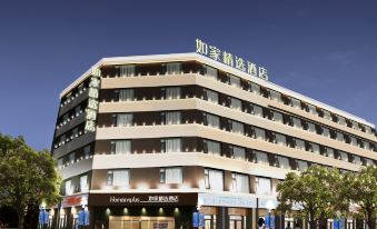 Home Inn Plus (Kunming Changshui Airport)