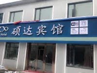 Shuoda Hotel (Mohe Municipal Government Branch) Hoteles en Mohe