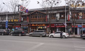 Jiajing Tiancheng Hotel