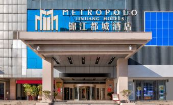 Jinjiang Metropolo Hotel (Suzhou Guogou Plaza Huaxia Branch) - Housity