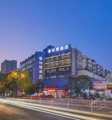 Joyice Hotel (Huangshan Tunxi Old Street) Ξενοδοχεία στην πόλη 
