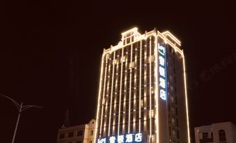 Softem Hotel(Shantou Chaoyang Heping Branch)