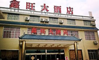 Xinwang Hotel Lushan