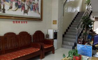 Yufeng Yiju Business Hotel