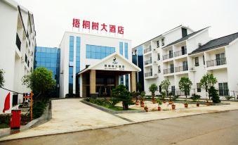 Zhongxiang Banshu Hotel