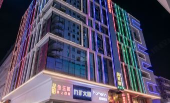 Home Inn (Shenzhen East Railway Station Buji Street)