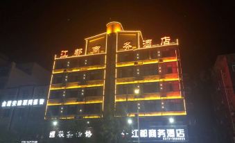 Wojiajiangdu Business Hotel