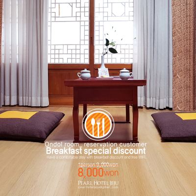 標準暖炕房 濟州珍珠飯店優惠