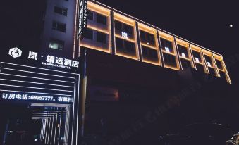 Jilin Yu·Select Hotel (Jilin Fortune Plaza)