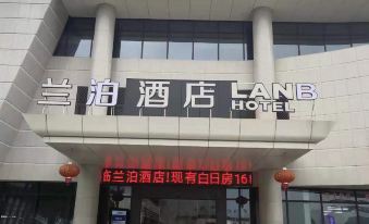 Lanbo Hotel (Loudi South High-speed ​​Railway Station)