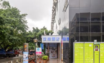 Hanting Hotel (Guangzhou Tianhe Bus Terminal)