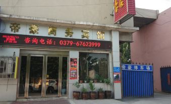 Dihao Business Hotel