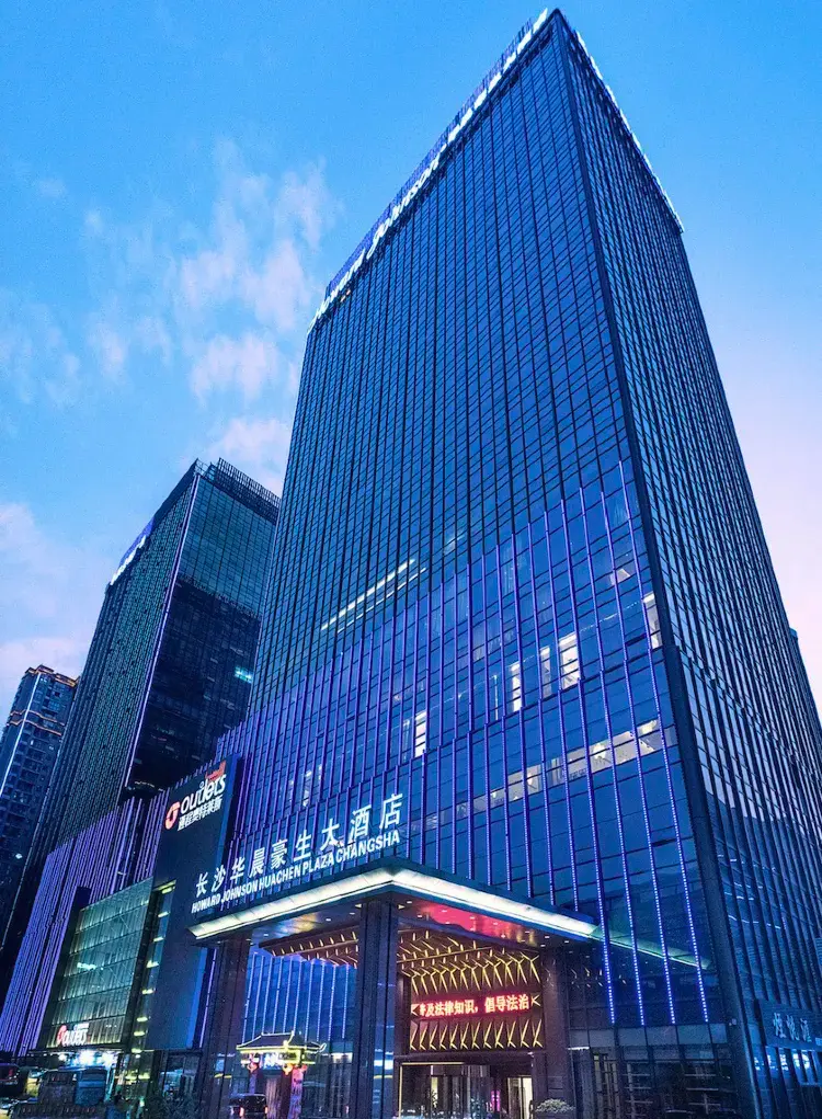 Howard Johnson by Wyndham Huachen Plaza Changsha from $97. Changsha Hotel  Deals & Reviews - KAYAK