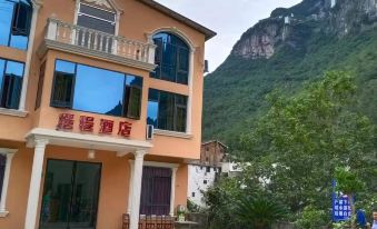 Jiuhuangshan Chengcheng Hotel