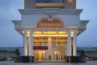 Vienna International Hotel(Puning High Speed Railway Station Store)