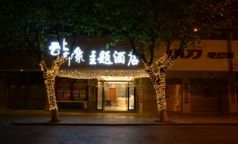 Tonghai Yunshang Impression Theme Hotel