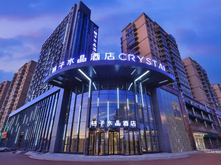 Crystal Orange Hotel (Harbin West Railway Station Wanda Plaza)