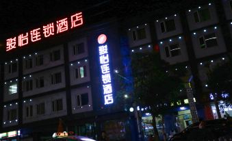 Junyi Hotel (Weinan Baishui Dongfeng Road Yadong Branch)
