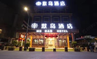 Yiwu mo Island Hotel(Yiwu Binwang Night Market Store)