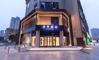 Ji Hotel (Chengdou East Railway Station East Square)
