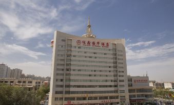 Jiaxin Guohua Hotel