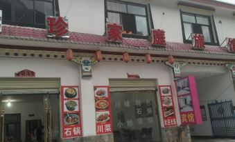 Bomi Zhenzhen Family Guest House