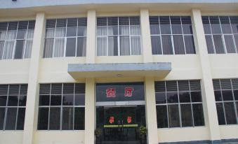 Rongjun Rehabilitation Center