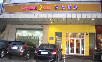 Home Inn (Shijiazhuang No.2 Provincial Hospital)