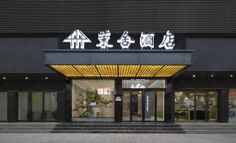 Moshe Hotel (Xihua Oriental International)