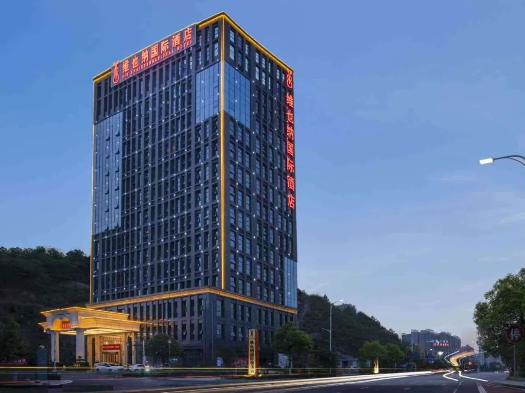 Vienna International Hotel - Chenzhou