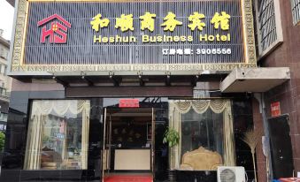 Huoshan Heshun Business Hotel