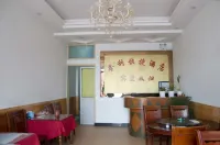 Xinli Express Hotel