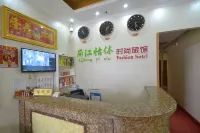 Harbin Lijiang Yixiu Fashion Hotel