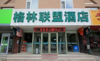 Greentree Inn (Yantai Yingchun Street Lvse Jiayuan)