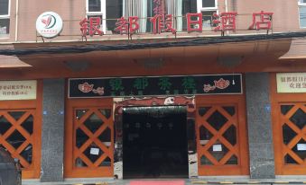 Pengzhou yindu holiday inn