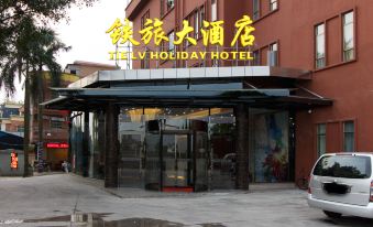 Tie Lv Holiday Hotel (Guangzhou South Railway Station)