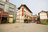 Leshan Jiaxin Hotel