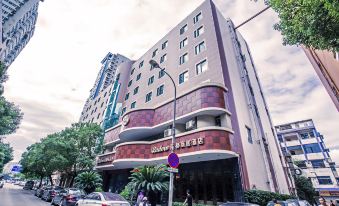 Ruidu Business Hotel (Wenzhou Zhanqian)