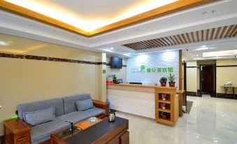 Dandelion Hotel (Harbin Haxi Station Wanda Plaza)