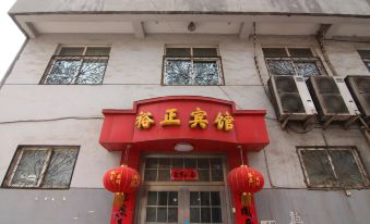 Xinyi Yuzheng Hotel