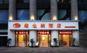 Vienna Hotel (Chongqing Yuanjiagang Metro Station)