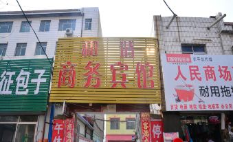 Dongping Harmonious Business Hotel