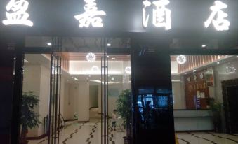 Yingjia Hotel