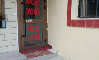 Tianzhu Plateau Auspicious Sign Hotel