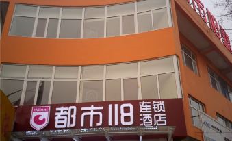 City 118 Chain Hotel (Qinghe Railway Station)