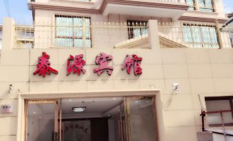 Zhoushan Taiyuan Hotel