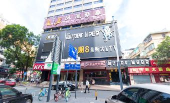 Shenzhen Love Bird Apartment (Huangbeiling Branch)