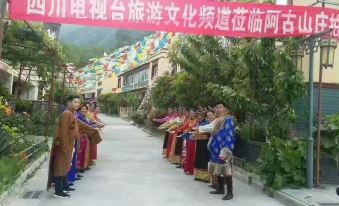 Agu Shanzhuang Tibetan-style Villa